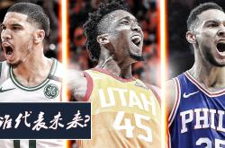 爱游戏-塔图姆新星连败表现惊艳，切尔西未来可期！的简单介绍